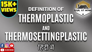 Full Explain About Thermo Plastic And Thermoset Plastic ।। Classification Of Polymer Part 5 [upl. by Burnley]