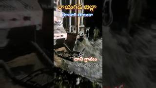 రైతు విజయం irrigation agriculture [upl. by Atibat]