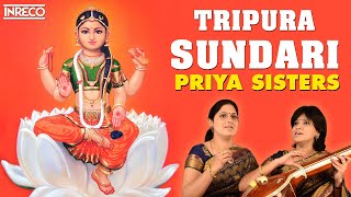 Tripura Sundari Songs  Devi Gaanamritham  Carnatic Vocal  Priya Sisters [upl. by Boffa970]