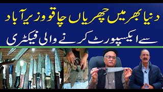 Cutlery Wholesale Market in Pakistan  famous Cutlery Factory Wazirabad [upl. by Tracay]