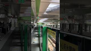 台中捷運綠線往高鐵台中站列車松竹進站 Taichung MRT arrived in Songzhu 台中メトロ松竹に到著しています [upl. by Arocal229]