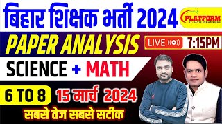 BPSC Teacher Answer Key 2024  BPSC TRE 30 68 Math Science  15 March 2024 bpsc bpscteacher [upl. by Obediah]