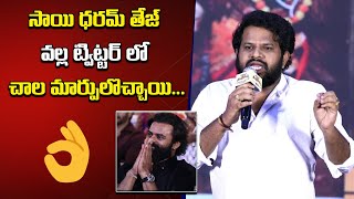 Hyper Aadi Superb Words About Sai Dharam Tej  Committee Kurrollu Pre Release Event  Mythrimediatv [upl. by Fredelia931]