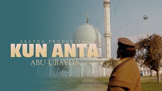 KUN ANTA  ABU UBAYDA  THE BEAUTIFUL NASHEED [upl. by Aliuqahs]