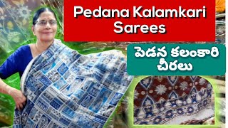 Pedana Kalamkari Sarees  పెడన కలంకారి చీరలు [upl. by Nightingale]