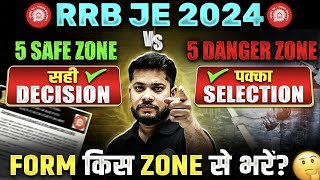 🚂RRB JE 2024  RRB JE 5 Safe vs Danger Zones  RR JE 2024 Form किस Zone से भरें  🤔 [upl. by Eelarak]