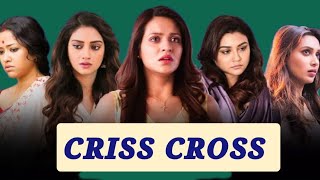 Crisscross ক্রিসক্রস Full Bengali Movie Review and FactsNusrat JahanMimi Chakraborty and Jaya [upl. by Smada558]