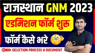 RAJASTHAN GNM ADMISSION FORM 2023 START  RAJ GNM APPLICATION FORM KESE BHARE  Document  COLLEGE [upl. by Jorgan]