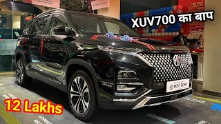 XUV 700 का बाप 🔥MG Hector 2024 Most Detailed Hindi Review Interior Safety Adas 20 Price [upl. by Chap]