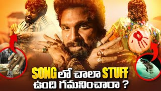 Pushpa Pushpa Song Detailed Review  Allu Arjun  Sukumar  Dsp Chandrabose Polaki Vijay  Thyview [upl. by Valentijn734]