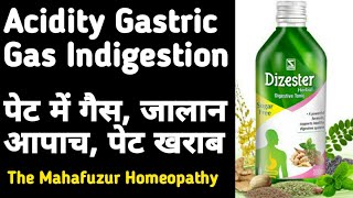 Dizester herbal syrup Dizester herbal ke fayde in hindi Dizester herbal tonic dizester syrup [upl. by Kidder982]