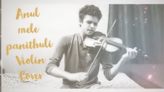 Annul Maelae Cover by Sharran Surya  Vaaranam Aayiram  Put Chutney [upl. by Jillayne267]