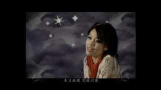 容祖兒 JOEY YUNG《華麗邂逅》MV [upl. by Claudell]