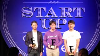 Forbes Japan STARTUP OF THE YEAR 2016 [upl. by Drahsar]