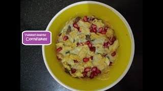 Yummy cornflakes snacks for kidsHealthy and tasty cornflakes recipe in 2 minsDiet recipe [upl. by Lladnar]