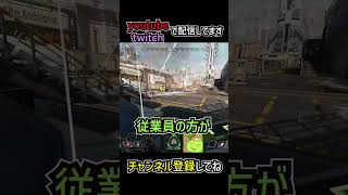 新サプライでいろいろ検証したので解説  apexlegends shorts apex [upl. by Aennil538]