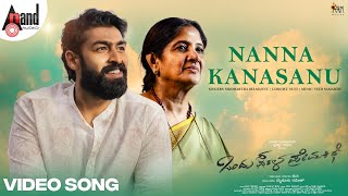 Nanna Kanasanu Video Song  Ondu Sarala Prema Kathe Vinay Rajkumar  Simple Suni  Veer Samarth [upl. by Isidor450]