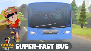 SuperFast Bus And Shiva  शिवा  Full Super Episode  Funny Action Cartoon  Shiva Show Hindi [upl. by Naggem]