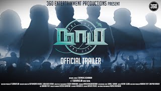 Naam Official Trailer  Suriavelan  Stephen Zechariah  Ajmal  Suman [upl. by Adnawad]