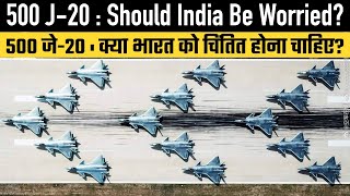 500 J20  Should India Be Worried [upl. by Gary]