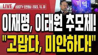 감사원 文정권 919 군사합의 감사 검토 오전LIVE [upl. by Erdda]