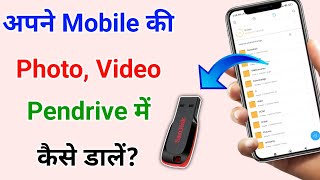 Facebook se video download kaise karte Hain [upl. by Laine]