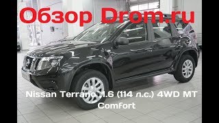 Nissan Terrano 2017 16 114 лс 4WD MT Comfort  видеообзор [upl. by Yahiya223]