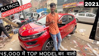 2021 TATA ALTROZ BASE MODEL MODIFICATION सस्ते में सब कुछ हो गया  MODIFIED ALTROZ PRICE SPECS [upl. by Lleinnad]