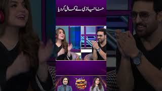 hinaniazi ne kamal ker diya  showtimewithramizraja ramizraja rambo sahiba comedy funny [upl. by Ansilma]