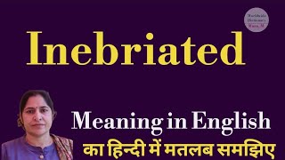 inebriated meaning l meaning of inebriated l inebriated ka matlab Hindi mein kya hota hai l vocabula [upl. by Eekorehc]