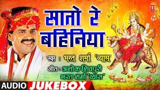 Superhit Songs  प्यार के बबंधन  Bandhan Smriti Sinha amp Khesari Lal  Bhojpuri Hit Songs [upl. by Sauls]