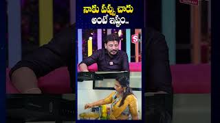 మాధురి వంటపై దువ్వాడ శ్రీనివాస్ Duvvada Srinivas On Madhuri Sambar Reciepe  SumanTV Annamayya [upl. by Wyler]