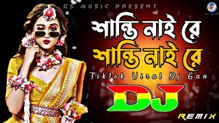 শান্তি নাইরে শান্তি নাইরে Dj RemiX  TikTok  Viral Dj Gana  Dj Gan  Trance Dj  DJ S Govindo [upl. by Seraphine]