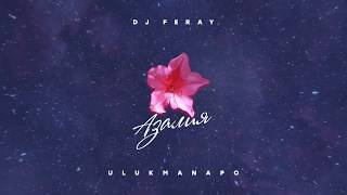 Ulukmanapo amp Dj Feray  Азалия [upl. by Treboh831]