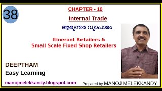 XI  BS  38  Chapter 10  Retail Trade  Itinerant Retailers amp Small Scale Fixed Shop Retailers [upl. by Oelc]