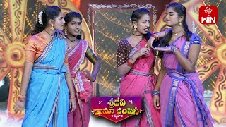 ShivaniVarshiniLasya Folk Dance Performance Sridevi Drama Company  12th March 2023 ETV Telugu [upl. by O'Donovan]