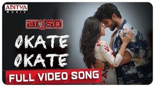 Nuvvu Nenu Movie  Nuvve Naku Pranam Video Song  Uday Kiran Anitha [upl. by Suiramaj]