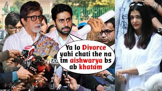 Abhishek Bachchan confirmed divorce with aishwarya rai amp gave a shocking statement on their divorce [upl. by Nnaaras]