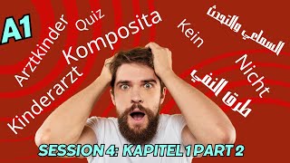 الحصة الرابعة A1 Kapitel 1 part 2 Spektrum طرق النفي و دمج الكلمات quotKompositaquot [upl. by Ahsenahs705]