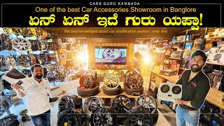 Car Decor  One of the best Car Accessories in Banglore  ಏನ್ ಏನ್ ಇದೆ ಗುರು ಯಪ್ಪಾ😱 A to Z Available [upl. by Frederigo]