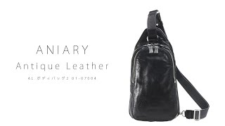 アニアリ AL ボディバッグ2 0107004 ANIARY Antique Leather Body Bag 2 [upl. by Samal]