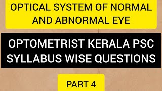 Optometry psc syllabus wise questions [upl. by Asirrak]