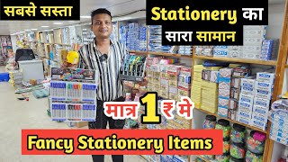 fancy Stationery wholesale market in delhi sadar bazar stationery items wholesale shop sadar bazar [upl. by Taryn]