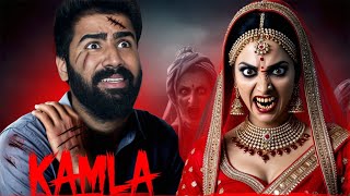 Kamla ne kiya Hamla  INDIAN HORROR GAME [upl. by Reid]