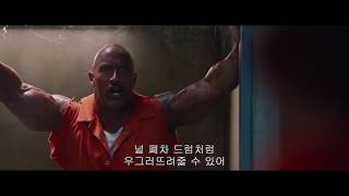 The Fate of The Furious  Prison Scene 2 amp Breaking Out [upl. by Skantze]