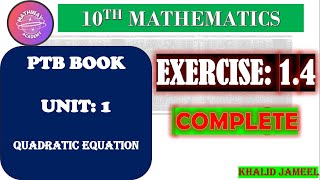 10TH CLASS MATHS CH1 EX14 COMPLETE  CLASS 10TH EX 14 SOLUTION radicalequations lecture 4 [upl. by Guenna]