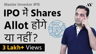 IPO Share Allotment Process  Hindi  IPO में Shares कैसे Allot होते हैं   15 Master Investor [upl. by Omidyar]