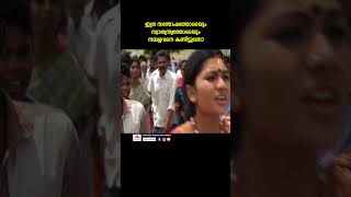 വിളിച്ചിട്ടെന്തിനാ youtubeshorts malayalam moviescenes manikandan sreelakshmi movie tinitom [upl. by Arielle]