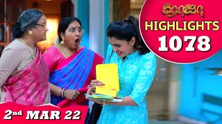 ROJA Serial  EP 1078 Highlights  2nd Mar 2022  Priyanka  Sibbu Suryan  Saregama TV Shows Tamil [upl. by Mellette]