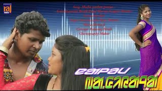 MOCHA NAALOM GOSOYA  NEW SANTALI VIDEO SONG  NAALOM BAGIYANJA 1  RAJURAJ BIRULI  KOYAL MURMU [upl. by Elrebmik]